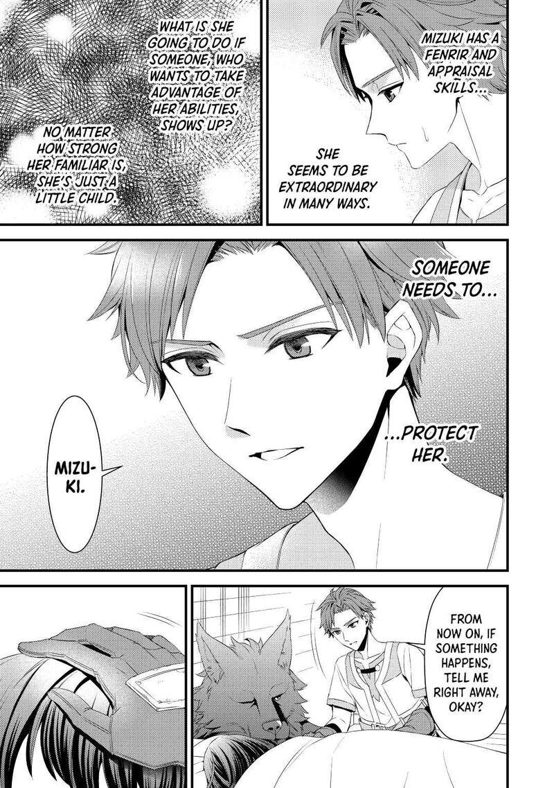 Hottoite Kudasai Juuma To Cheat Life TanoshII Mitai Chapter 2 Page 23
