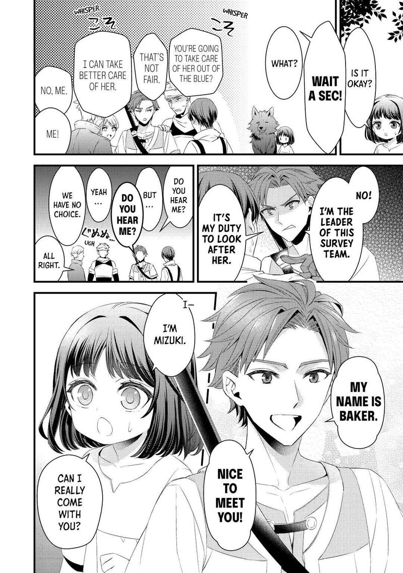 Hottoite Kudasai Juuma To Cheat Life TanoshII Mitai Chapter 2 Page 8