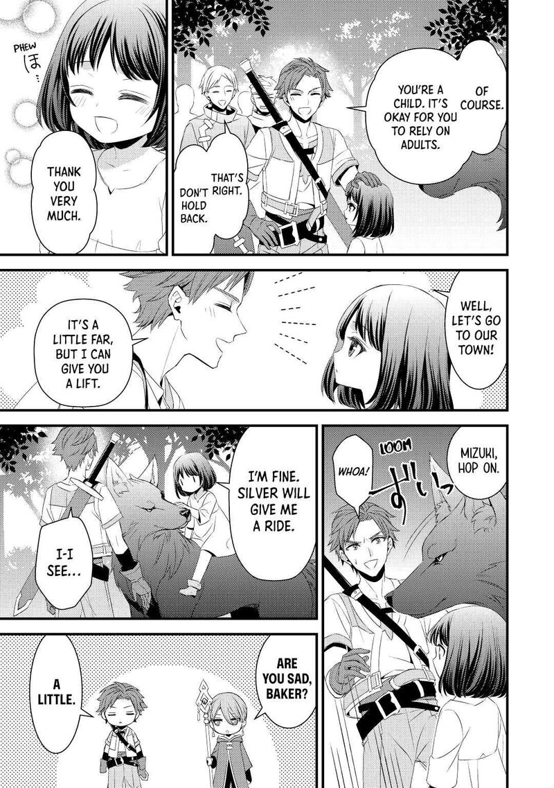 Hottoite Kudasai Juuma To Cheat Life TanoshII Mitai Chapter 2 Page 9