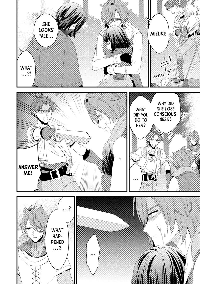 Hottoite Kudasai Juuma To Cheat Life TanoshII Mitai Chapter 20 Page 12