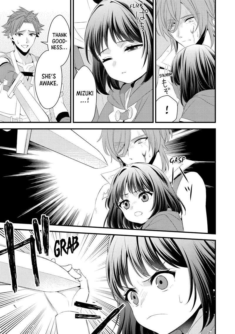 Hottoite Kudasai Juuma To Cheat Life TanoshII Mitai Chapter 20 Page 13