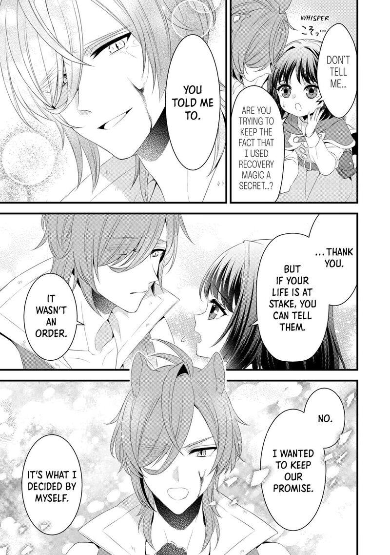 Hottoite Kudasai Juuma To Cheat Life TanoshII Mitai Chapter 20 Page 15