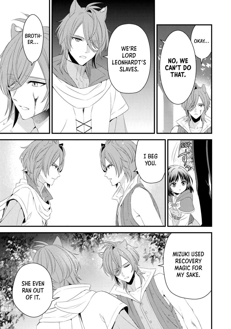 Hottoite Kudasai Juuma To Cheat Life TanoshII Mitai Chapter 20 Page 19