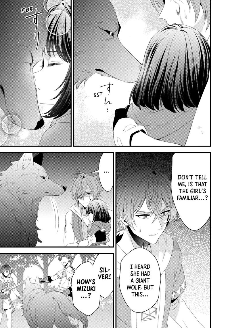Hottoite Kudasai Juuma To Cheat Life TanoshII Mitai Chapter 20 Page 3