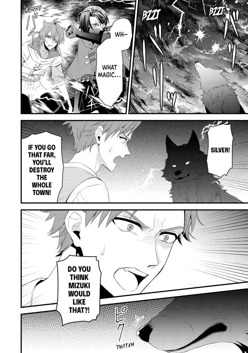 Hottoite Kudasai Juuma To Cheat Life TanoshII Mitai Chapter 20 Page 6
