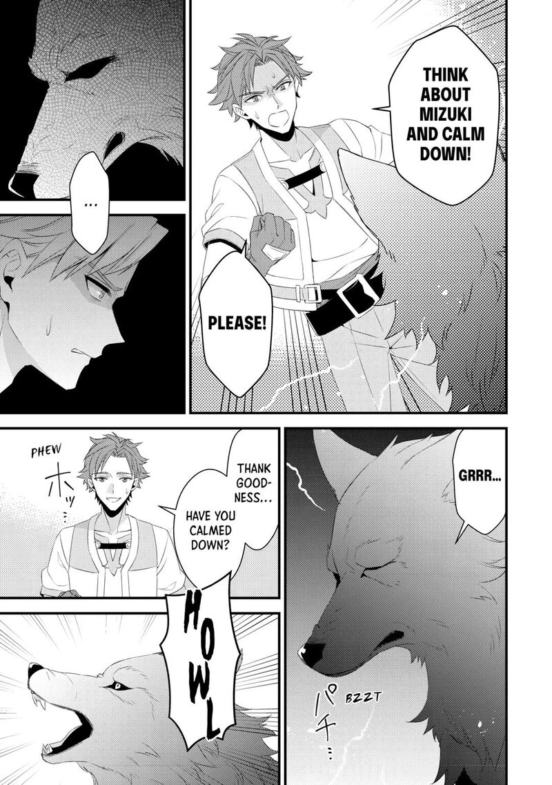 Hottoite Kudasai Juuma To Cheat Life TanoshII Mitai Chapter 20 Page 7