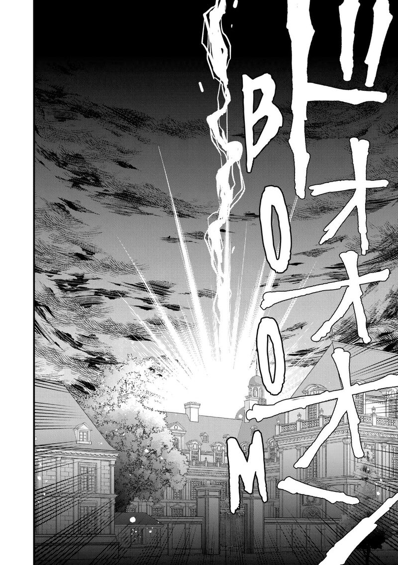 Hottoite Kudasai Juuma To Cheat Life TanoshII Mitai Chapter 20 Page 8