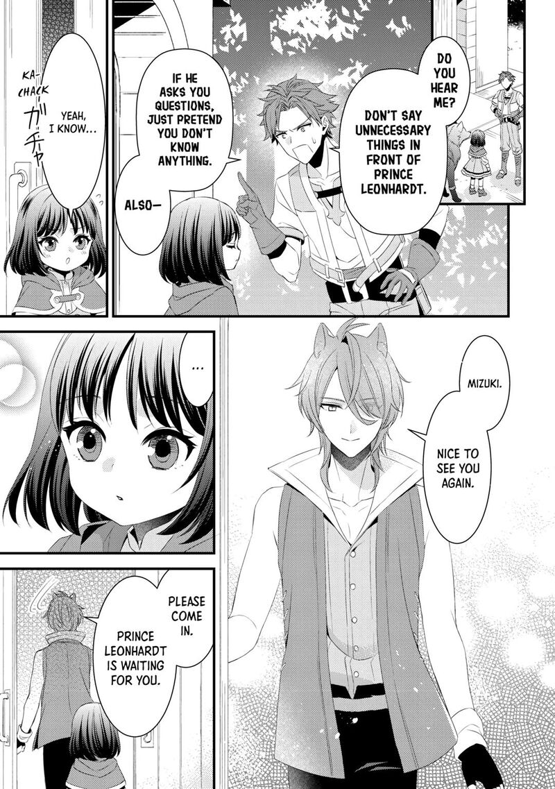 Hottoite Kudasai Juuma To Cheat Life TanoshII Mitai Chapter 21 Page 15