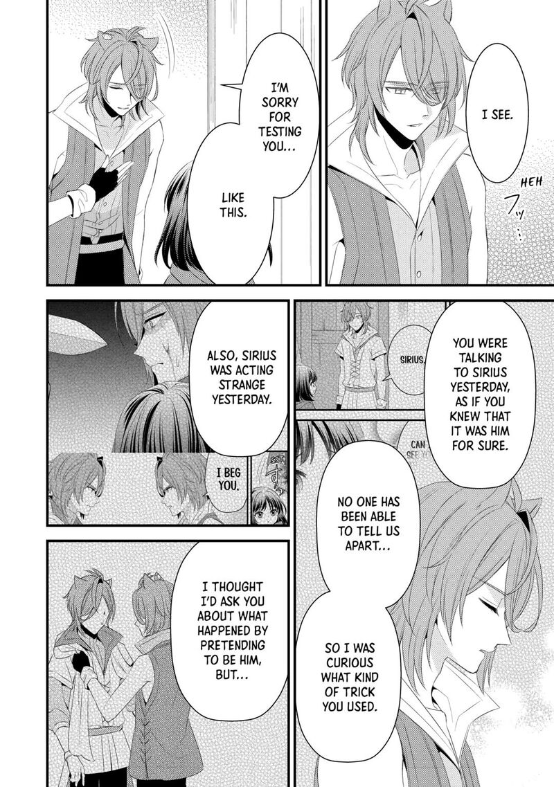 Hottoite Kudasai Juuma To Cheat Life TanoshII Mitai Chapter 21 Page 18