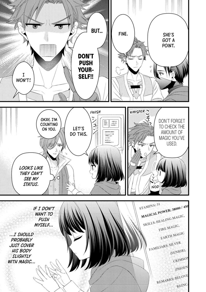 Hottoite Kudasai Juuma To Cheat Life TanoshII Mitai Chapter 21 Page 5