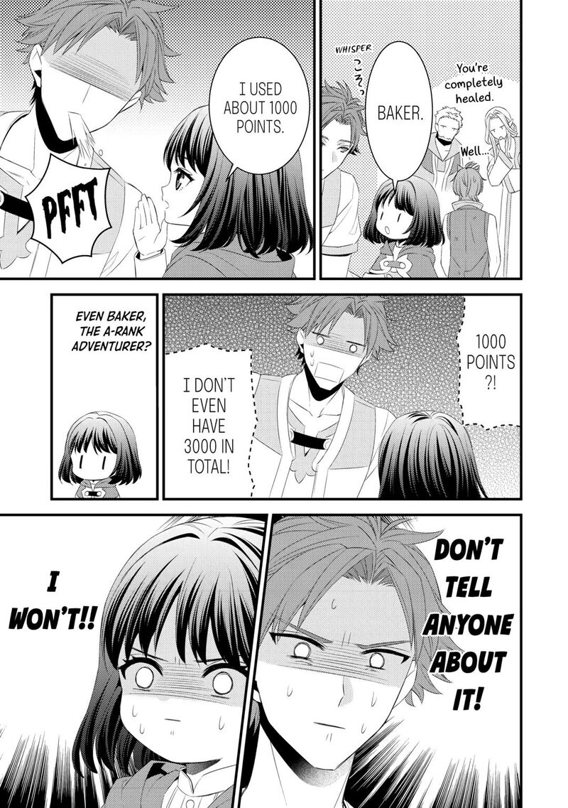 Hottoite Kudasai Juuma To Cheat Life TanoshII Mitai Chapter 21 Page 7