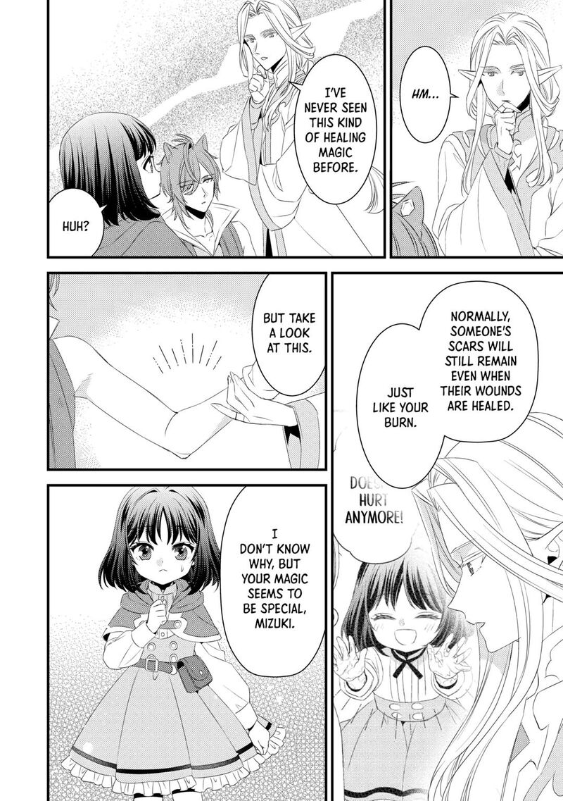 Hottoite Kudasai Juuma To Cheat Life TanoshII Mitai Chapter 21 Page 8