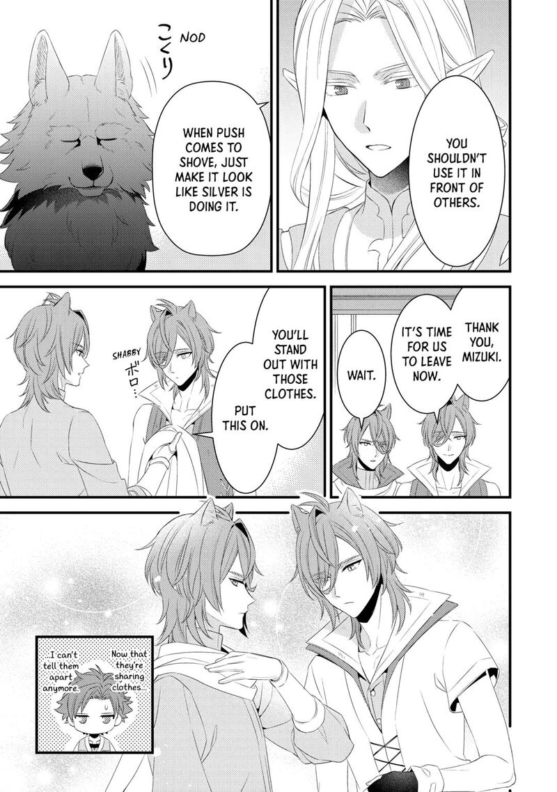 Hottoite Kudasai Juuma To Cheat Life TanoshII Mitai Chapter 21 Page 9