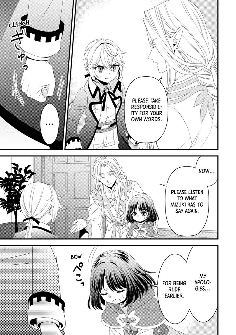 Hottoite Kudasai Juuma To Cheat Life TanoshII Mitai Chapter 22 Page 11