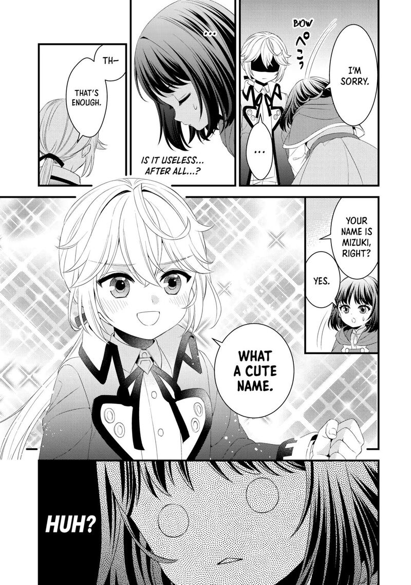 Hottoite Kudasai Juuma To Cheat Life TanoshII Mitai Chapter 22 Page 13
