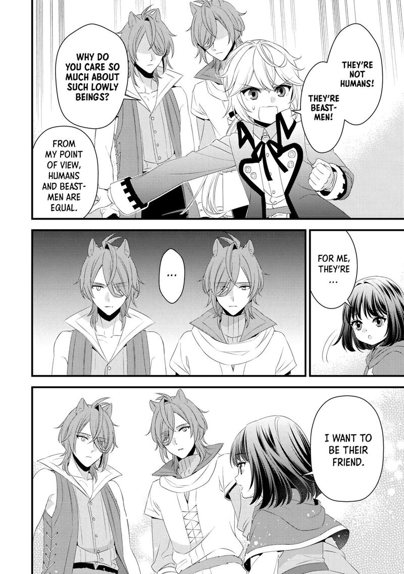 Hottoite Kudasai Juuma To Cheat Life TanoshII Mitai Chapter 22 Page 16