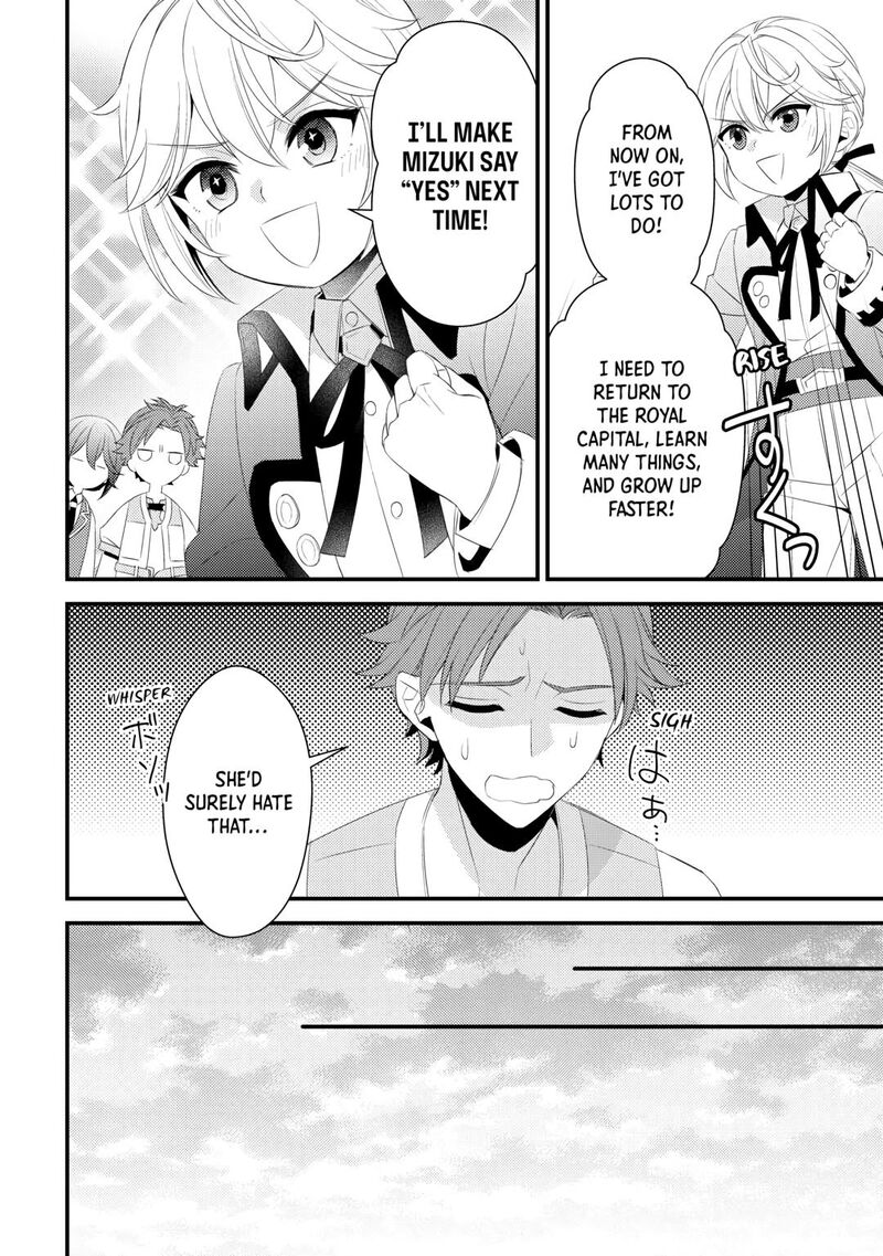 Hottoite Kudasai Juuma To Cheat Life TanoshII Mitai Chapter 23 Page 12