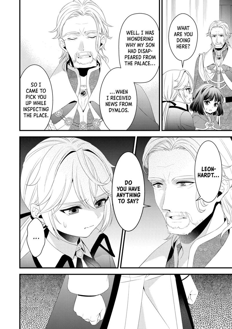 Hottoite Kudasai Juuma To Cheat Life TanoshII Mitai Chapter 23 Page 2