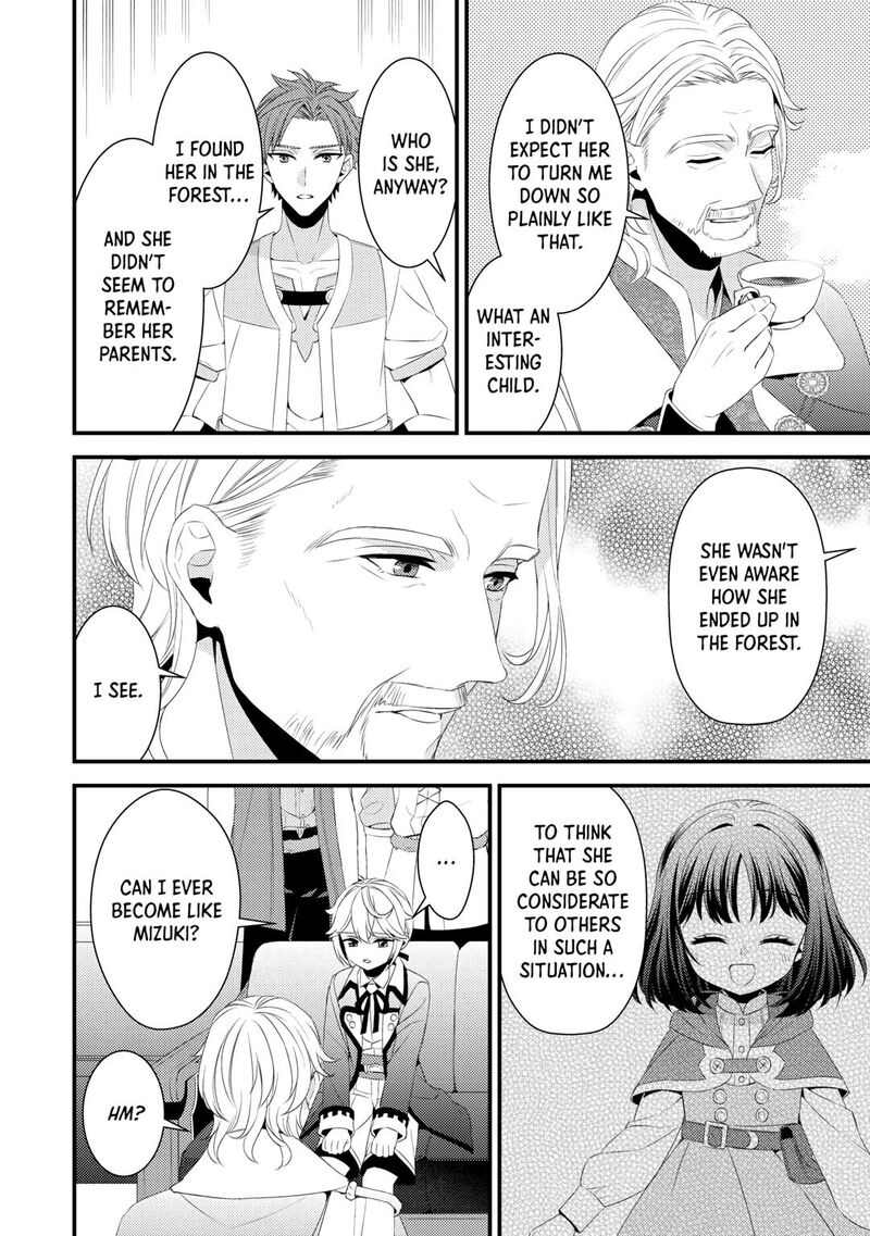 Hottoite Kudasai Juuma To Cheat Life TanoshII Mitai Chapter 23 Page 8