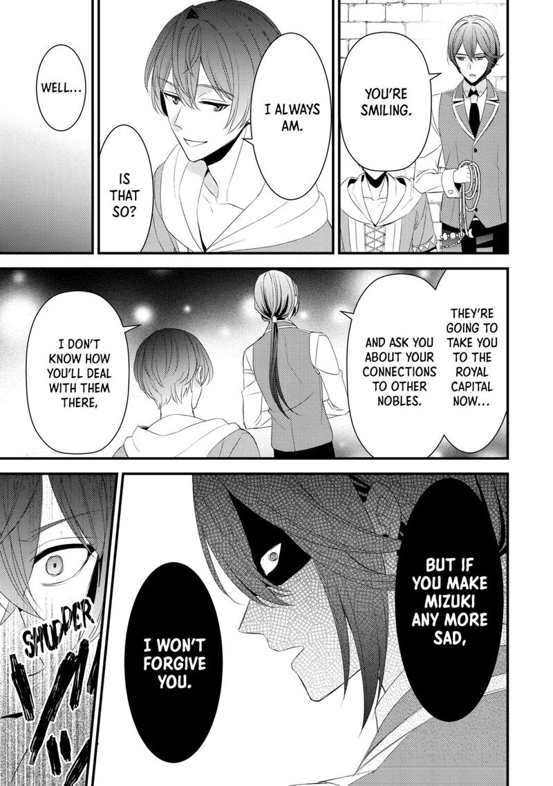 Hottoite Kudasai Juuma To Cheat Life TanoshII Mitai Chapter 24 Page 11