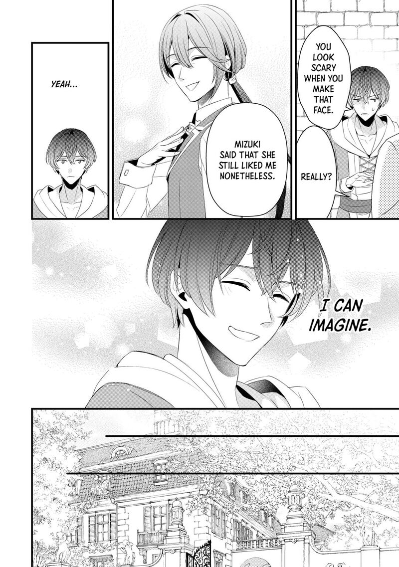 Hottoite Kudasai Juuma To Cheat Life TanoshII Mitai Chapter 24 Page 12