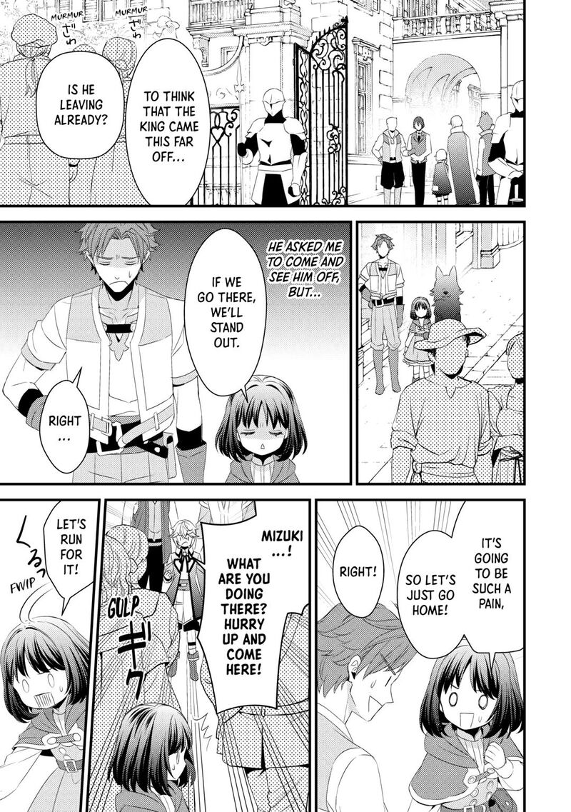 Hottoite Kudasai Juuma To Cheat Life TanoshII Mitai Chapter 24 Page 13