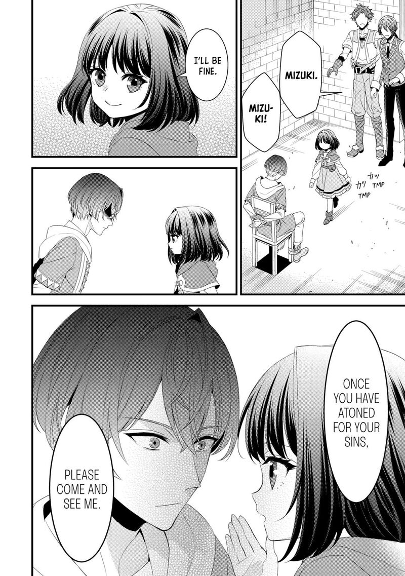 Hottoite Kudasai Juuma To Cheat Life TanoshII Mitai Chapter 24 Page 4