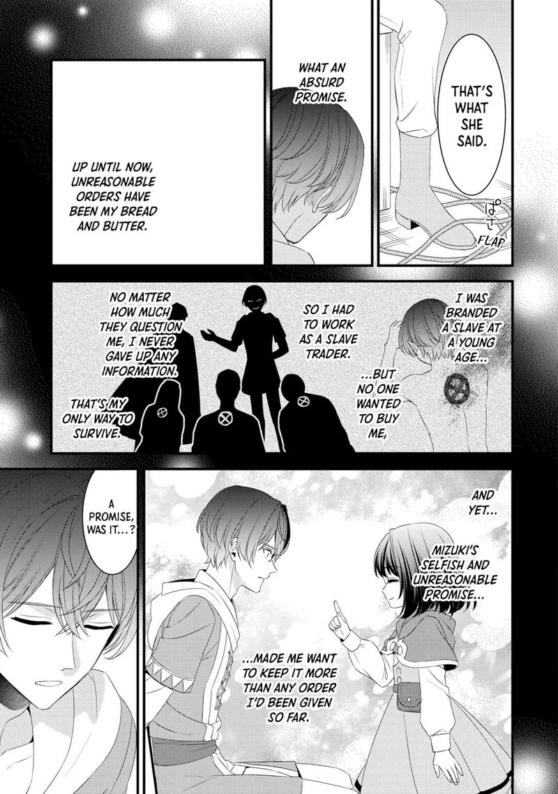Hottoite Kudasai Juuma To Cheat Life TanoshII Mitai Chapter 24 Page 9
