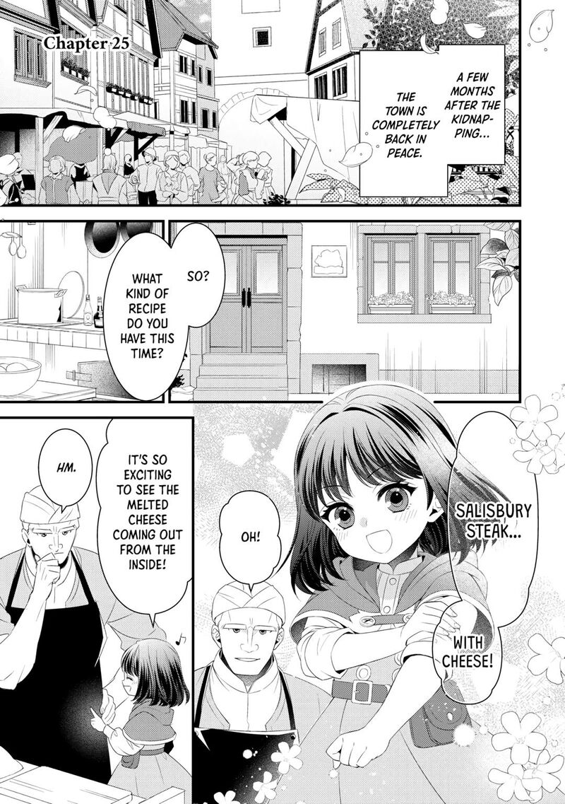 Hottoite Kudasai Juuma To Cheat Life TanoshII Mitai Chapter 25 Page 1