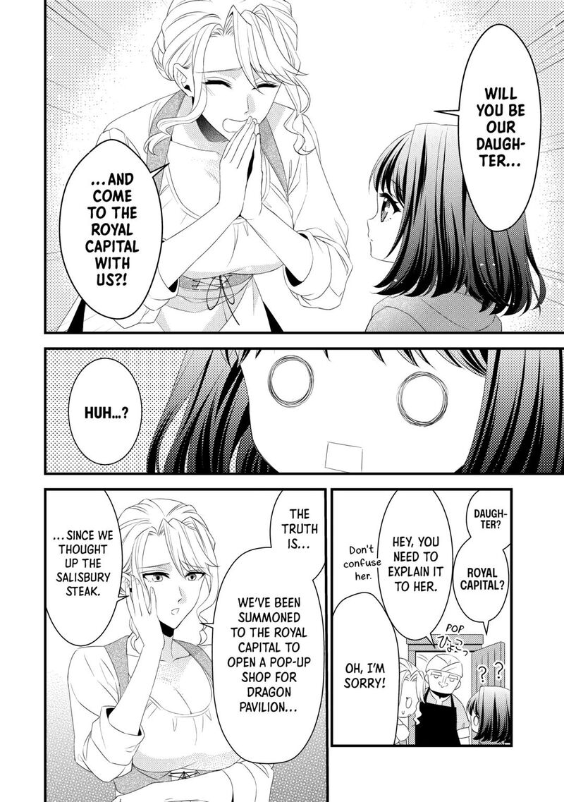 Hottoite Kudasai Juuma To Cheat Life TanoshII Mitai Chapter 25 Page 12