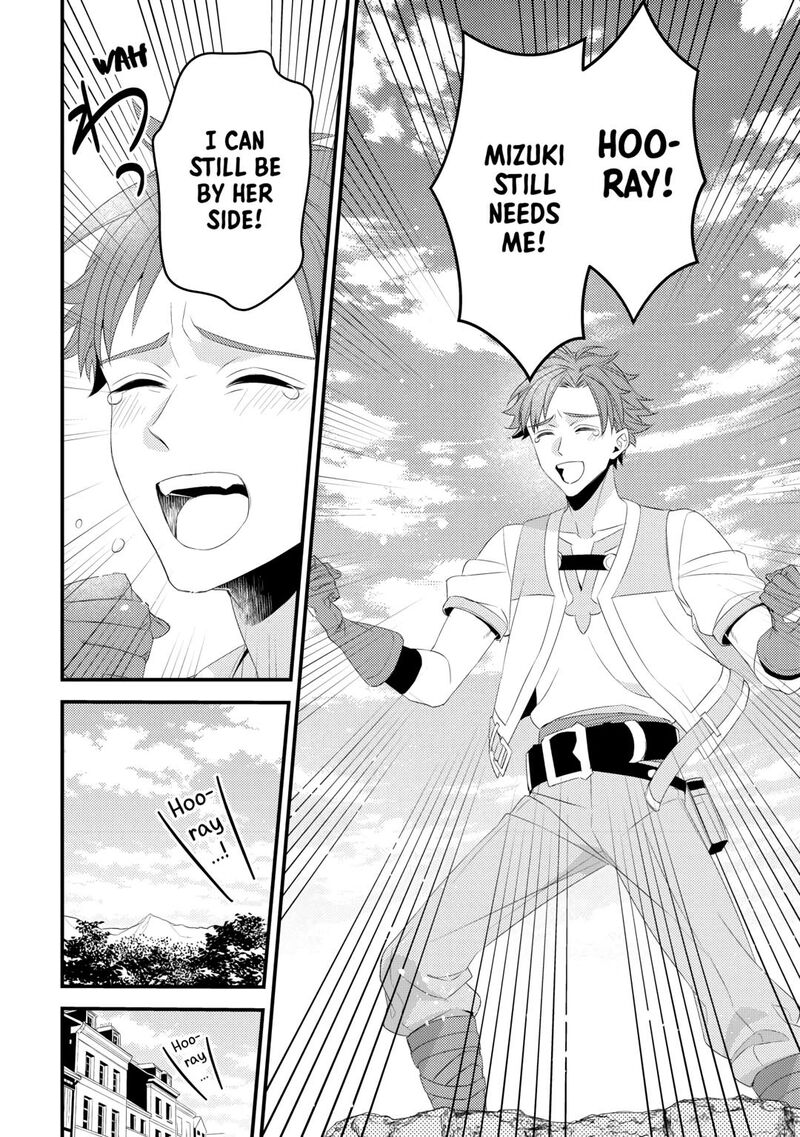 Hottoite Kudasai Juuma To Cheat Life TanoshII Mitai Chapter 25 Page 18