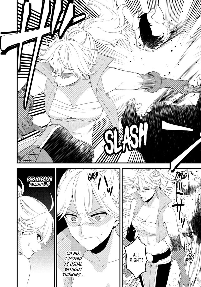 Hottoite Kudasai Juuma To Cheat Life TanoshII Mitai Chapter 26 Page 16