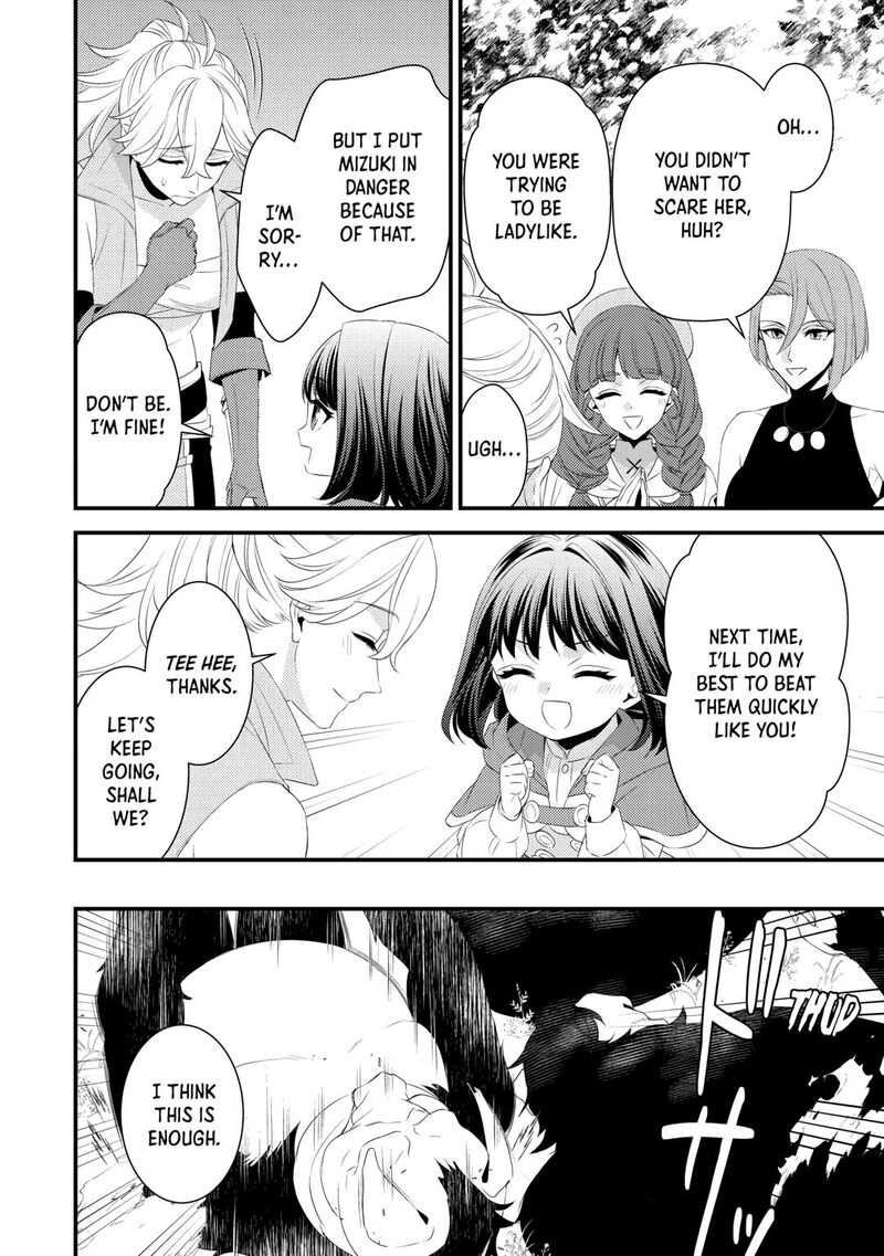 Hottoite Kudasai Juuma To Cheat Life TanoshII Mitai Chapter 26 Page 18