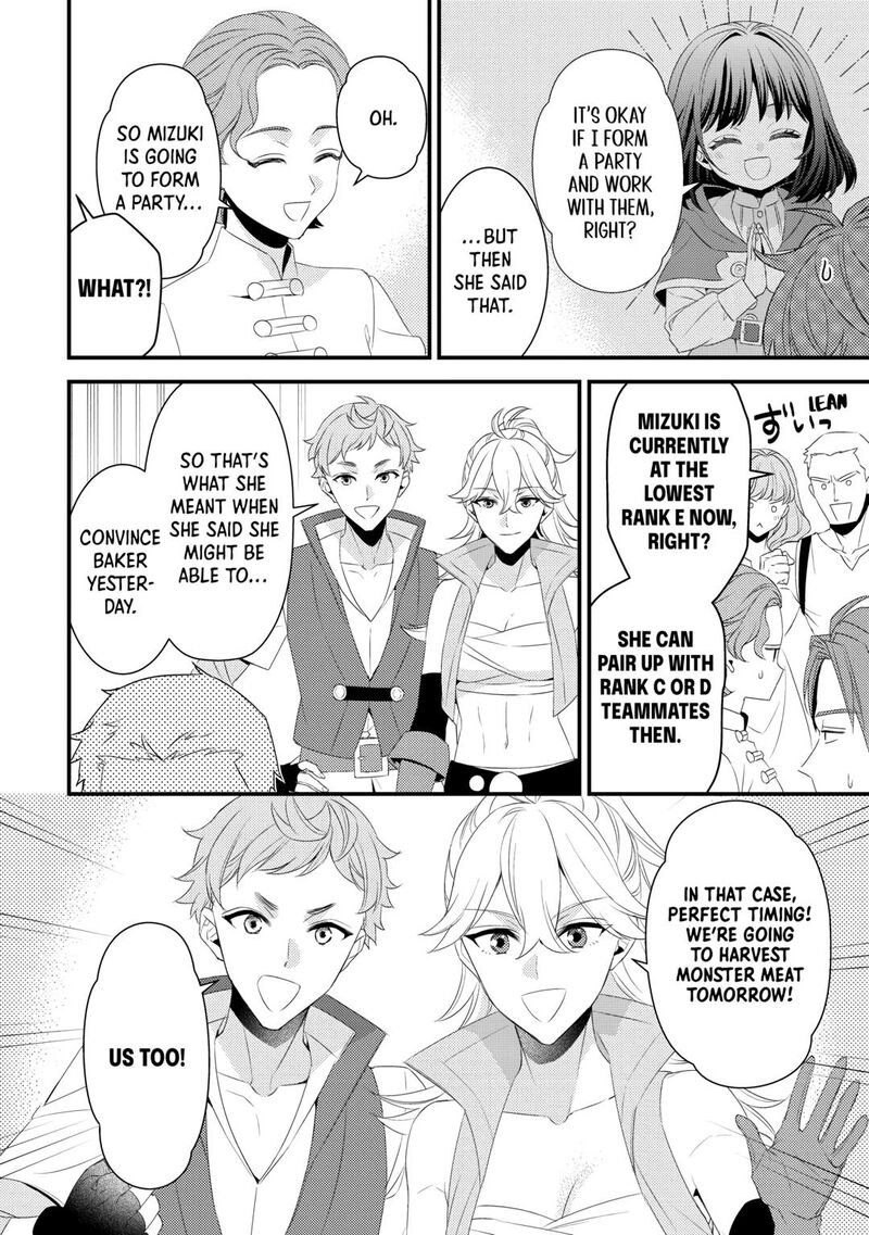 Hottoite Kudasai Juuma To Cheat Life TanoshII Mitai Chapter 26 Page 2