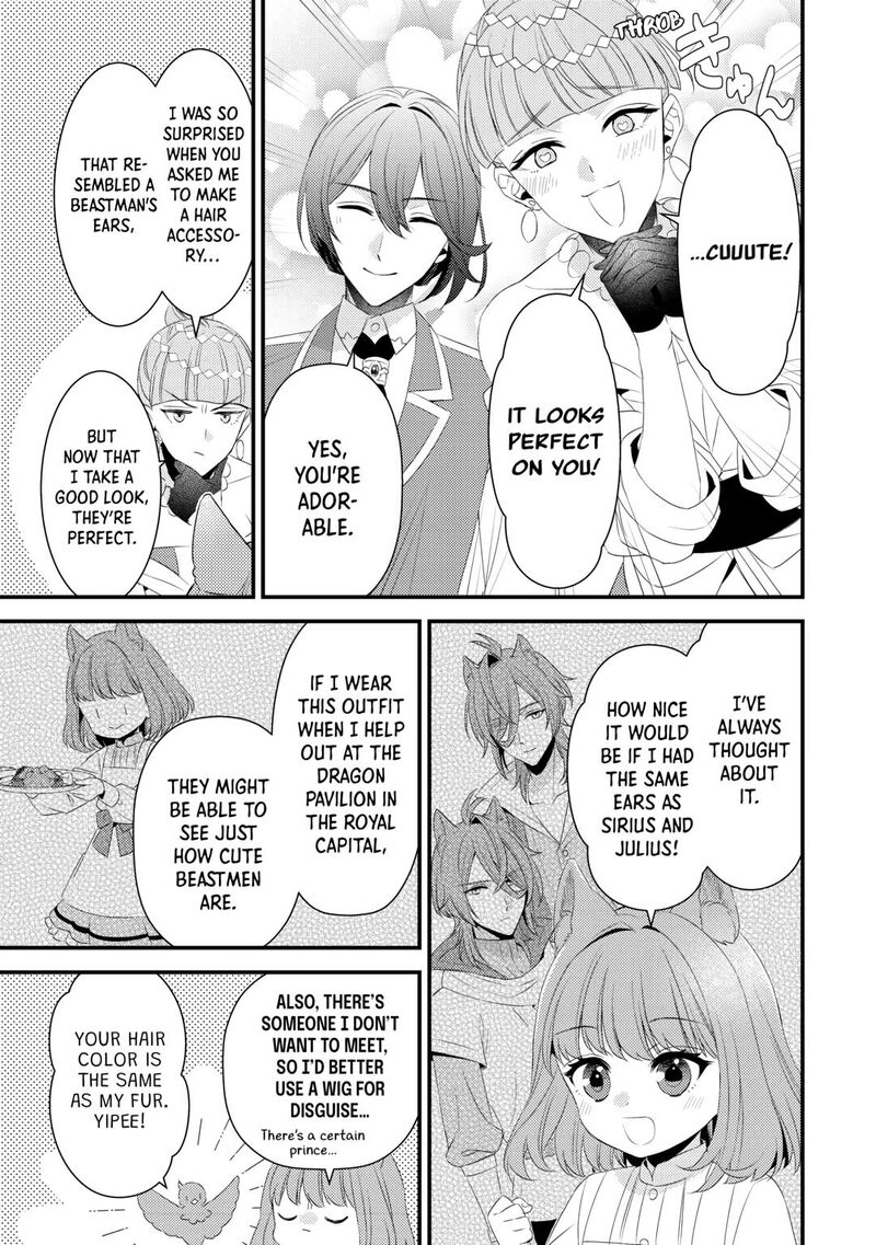 Hottoite Kudasai Juuma To Cheat Life TanoshII Mitai Chapter 26 Page 25
