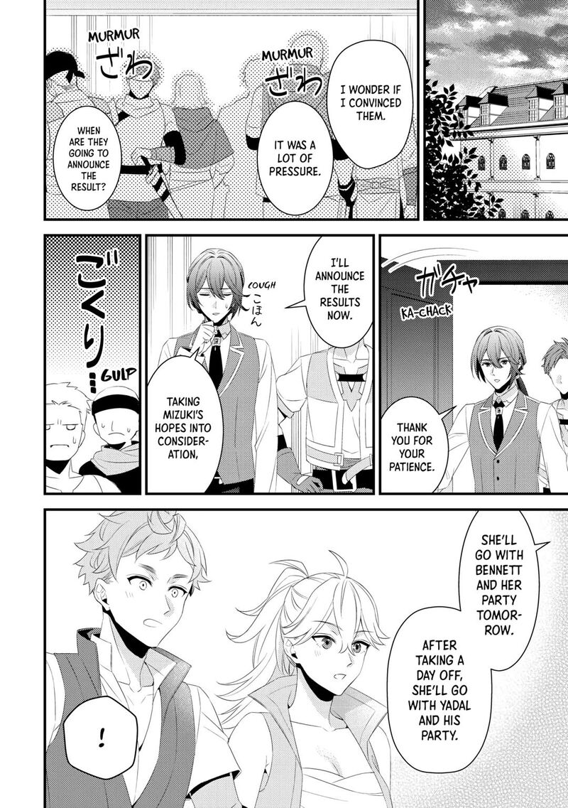 Hottoite Kudasai Juuma To Cheat Life TanoshII Mitai Chapter 26 Page 6