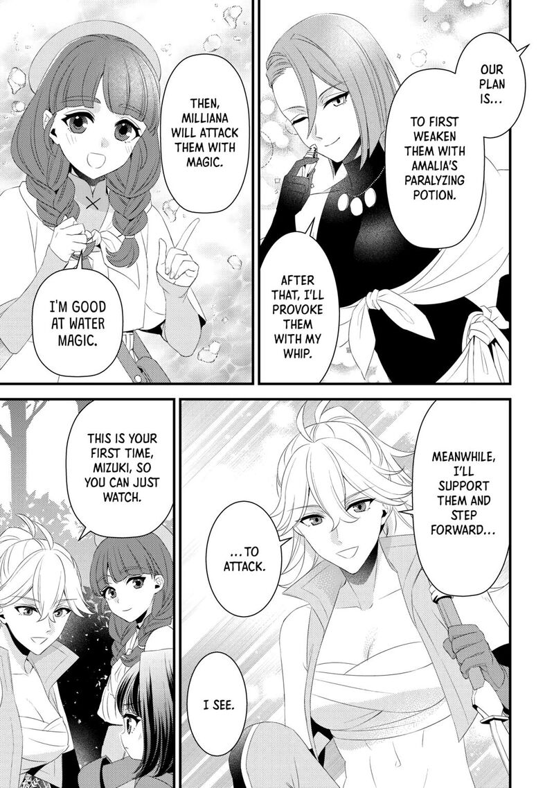 Hottoite Kudasai Juuma To Cheat Life TanoshII Mitai Chapter 26 Page 9