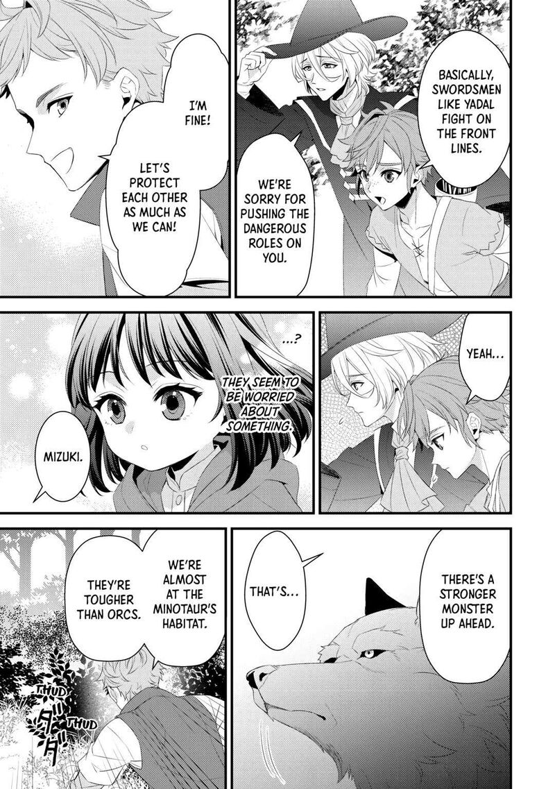 Hottoite Kudasai Juuma To Cheat Life TanoshII Mitai Chapter 27 Page 17