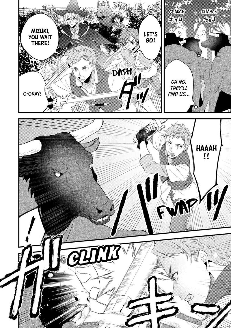 Hottoite Kudasai Juuma To Cheat Life TanoshII Mitai Chapter 27 Page 20