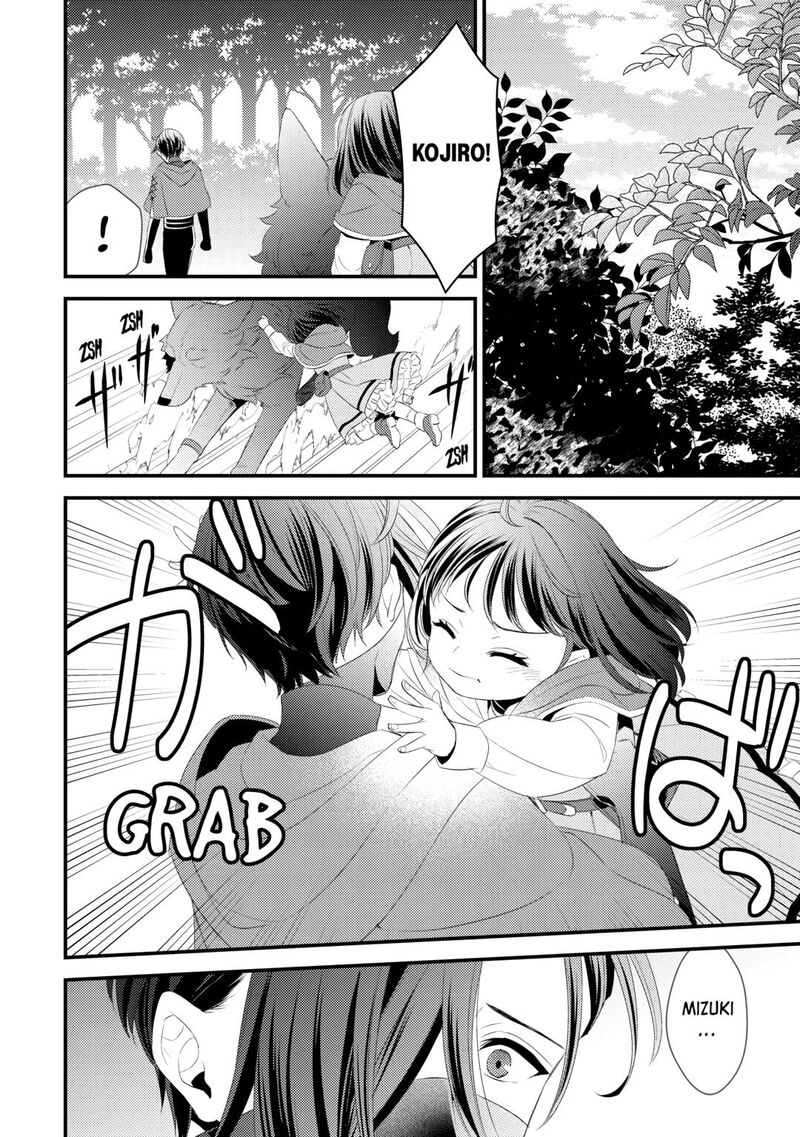 Hottoite Kudasai Juuma To Cheat Life TanoshII Mitai Chapter 28 Page 12