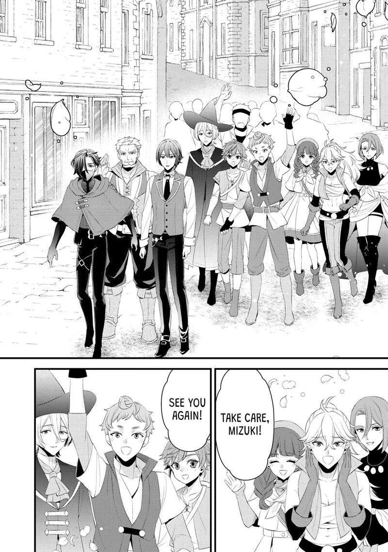 Hottoite Kudasai Juuma To Cheat Life TanoshII Mitai Chapter 28 Page 24
