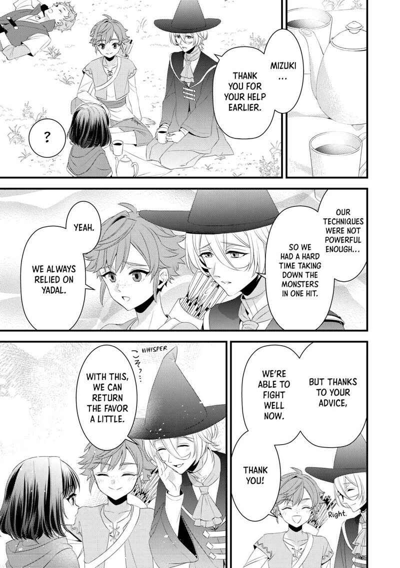 Hottoite Kudasai Juuma To Cheat Life TanoshII Mitai Chapter 28 Page 5