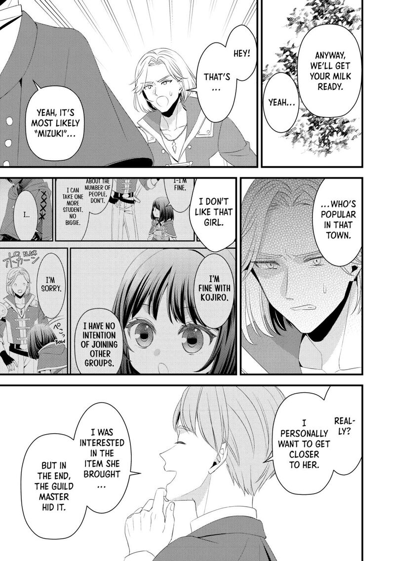 Hottoite Kudasai Juuma To Cheat Life TanoshII Mitai Chapter 29 Page 29
