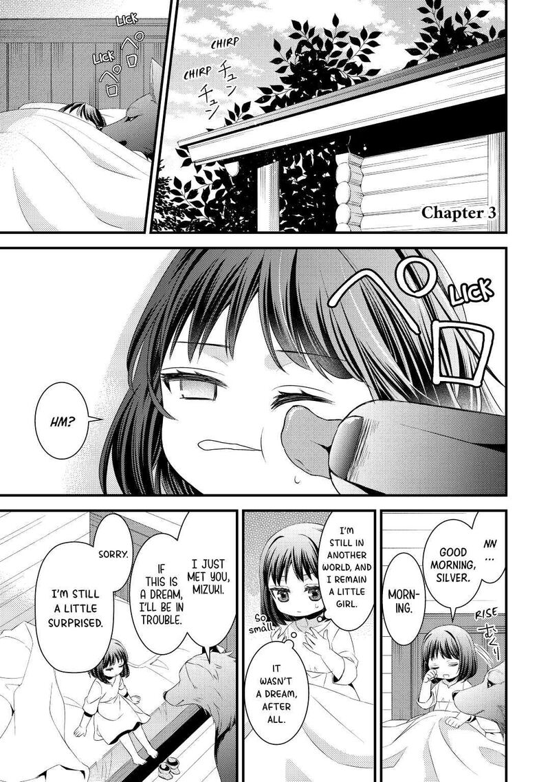 Hottoite Kudasai Juuma To Cheat Life TanoshII Mitai Chapter 3 Page 1