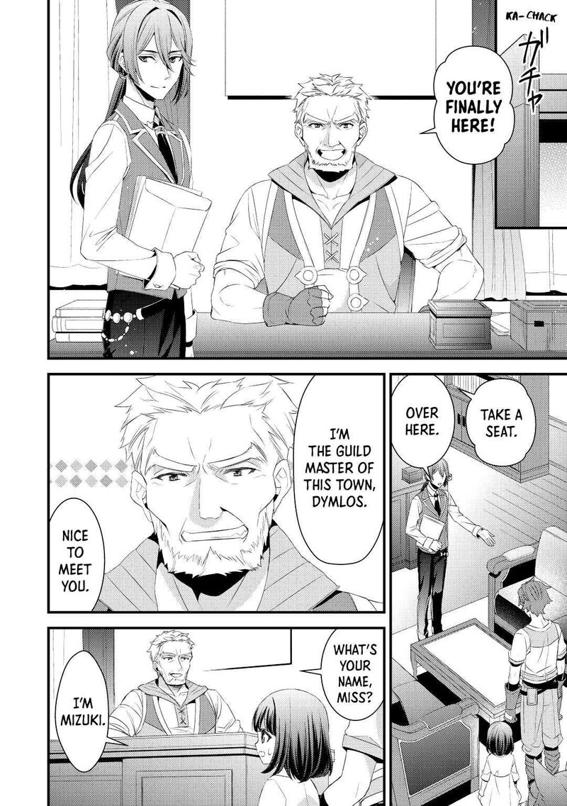 Hottoite Kudasai Juuma To Cheat Life TanoshII Mitai Chapter 3 Page 14