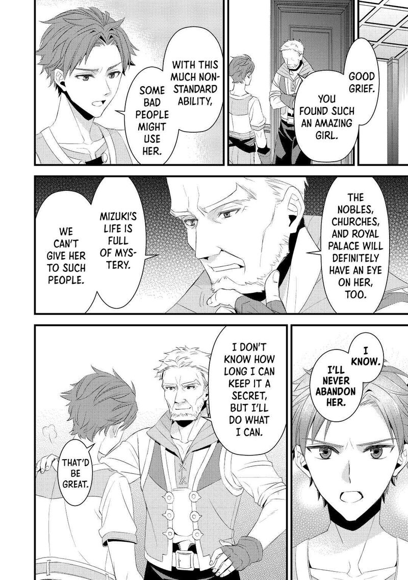 Hottoite Kudasai Juuma To Cheat Life TanoshII Mitai Chapter 3 Page 18