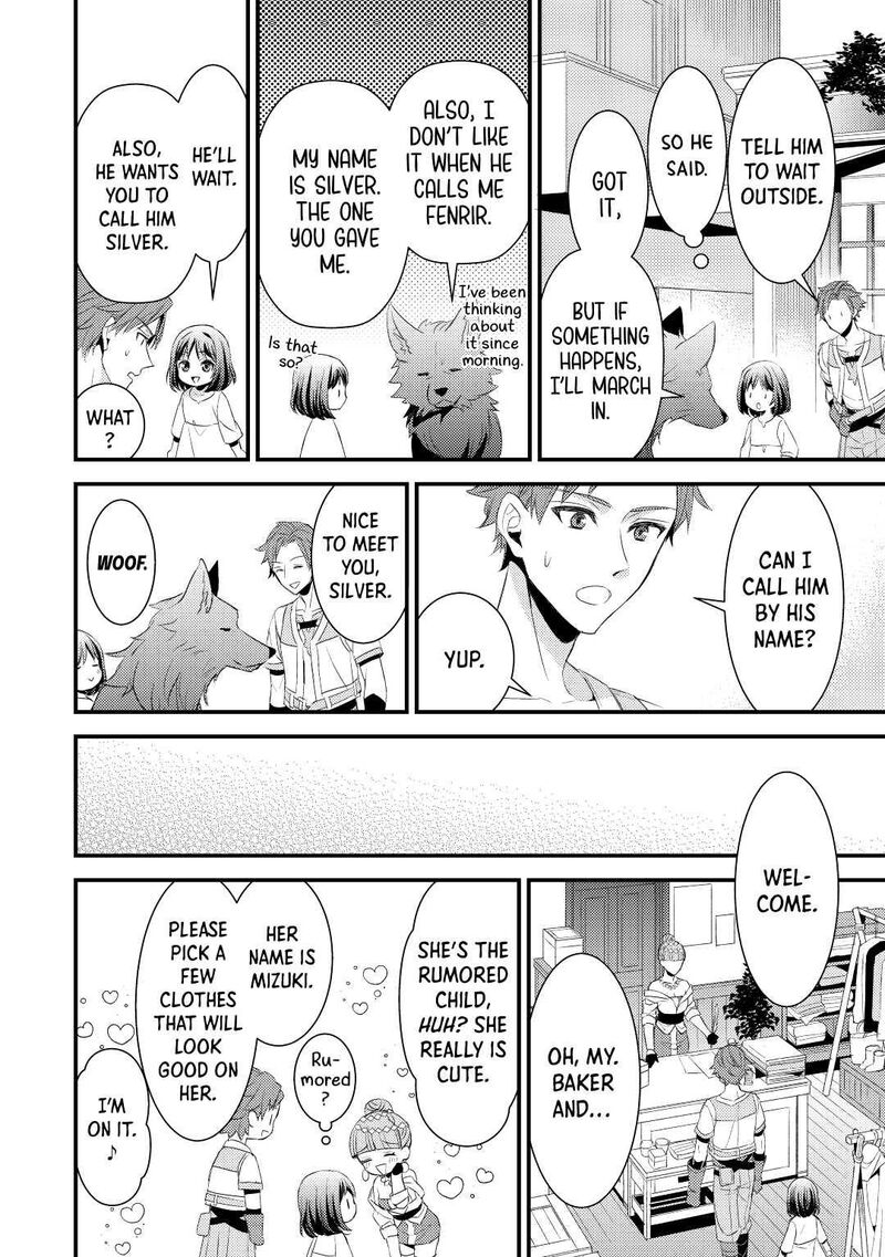 Hottoite Kudasai Juuma To Cheat Life TanoshII Mitai Chapter 3 Page 28