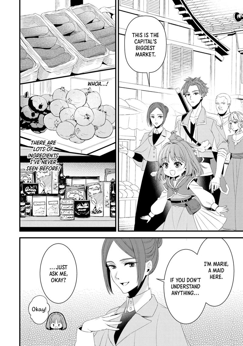 Hottoite Kudasai Juuma To Cheat Life TanoshII Mitai Chapter 30 Page 24