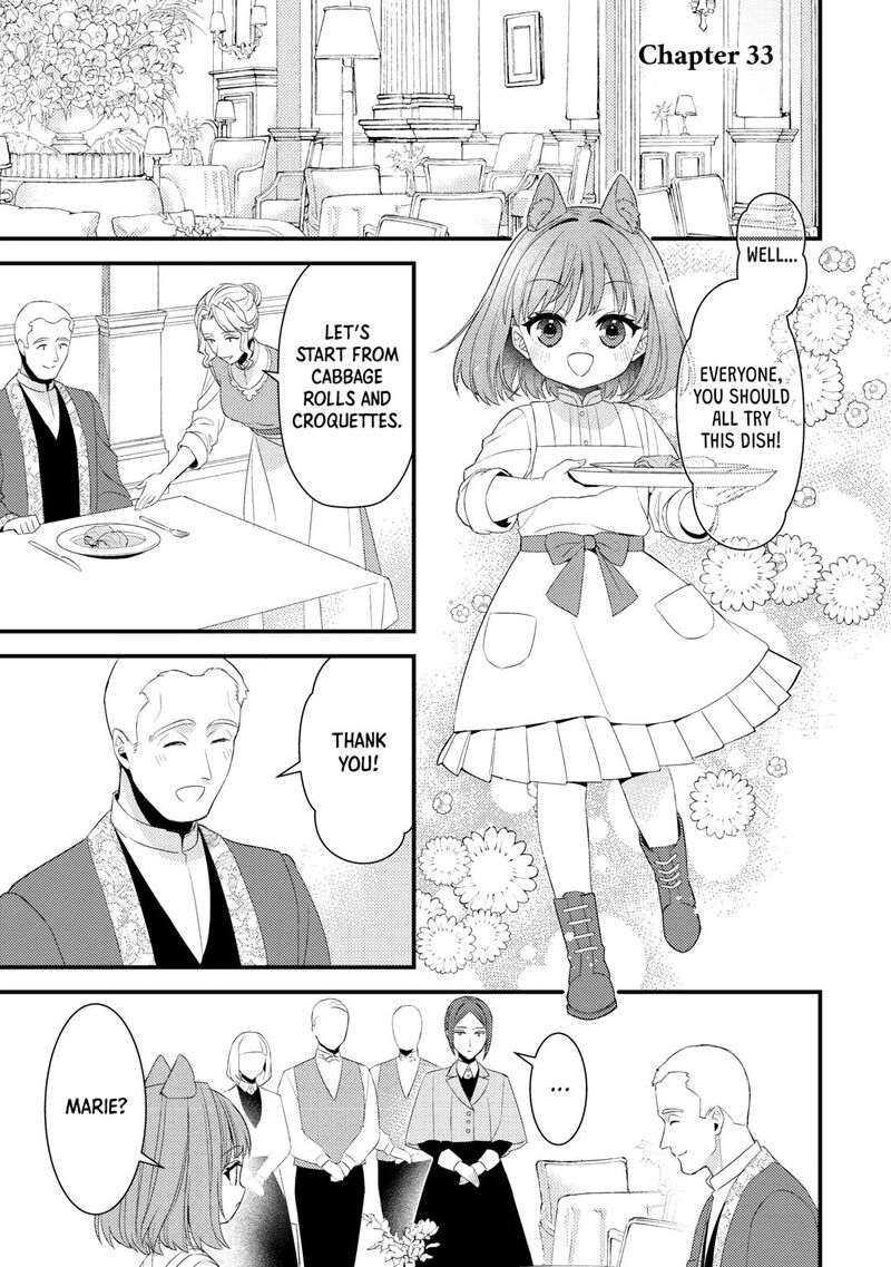 Hottoite Kudasai Juuma To Cheat Life TanoshII Mitai Chapter 33 Page 1