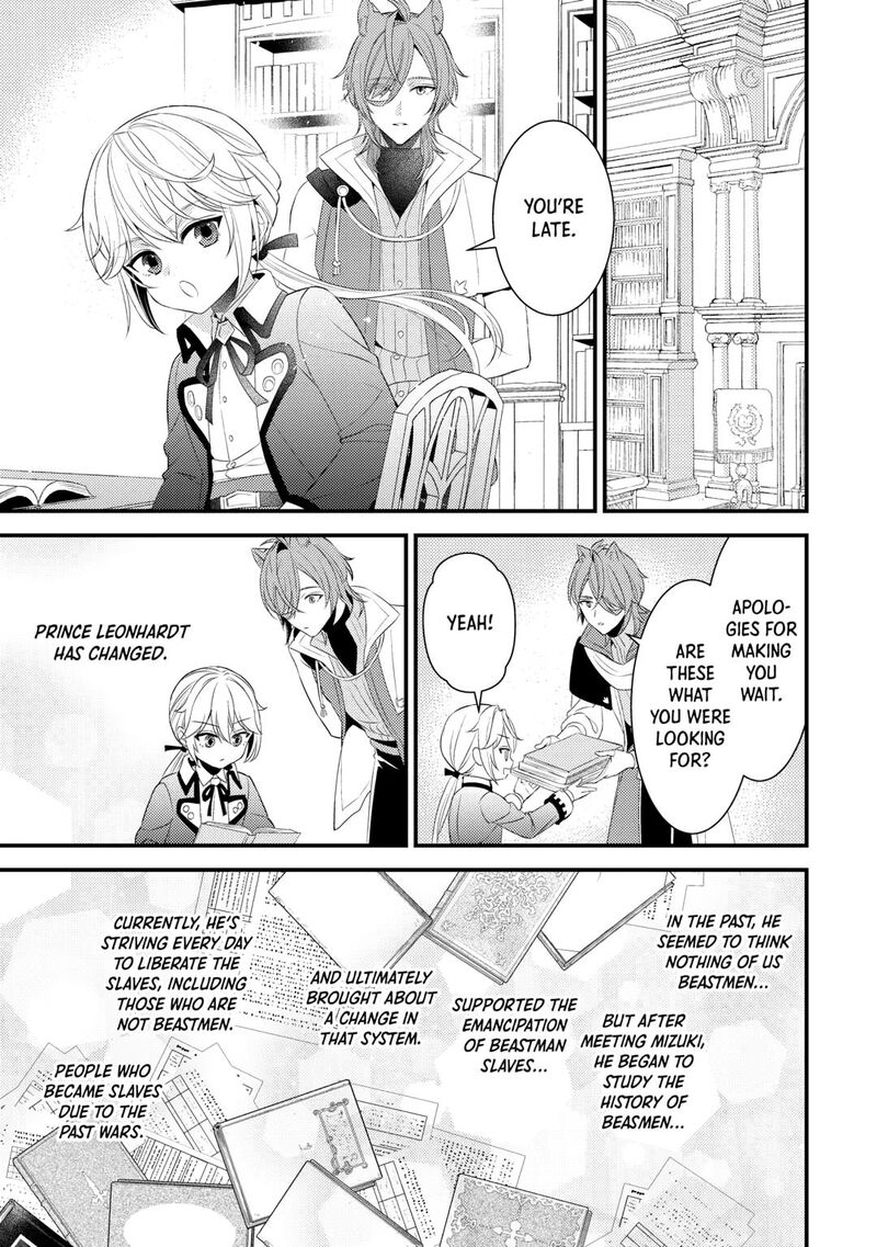 Hottoite Kudasai Juuma To Cheat Life TanoshII Mitai Chapter 33 Page 13